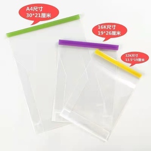 A4大号上下翻本子皮16k作业本皮25k中号本子皮保护套32k竖翻本