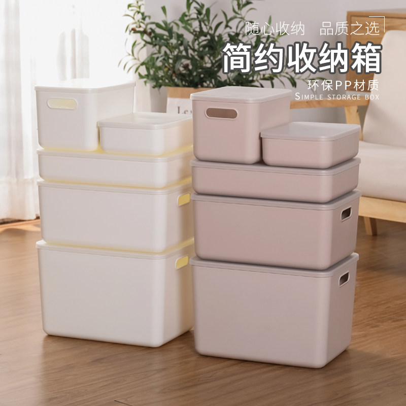 Japanese Storage box Storage box Plastic Sorting box Flat trumpet Debris storage box desktop With cover Storage basketsin the Storage consolidation , Home Storage appliances , Storage box , Storage box  category - from Buy2taobao.com to provide professional Taobao agent buy service