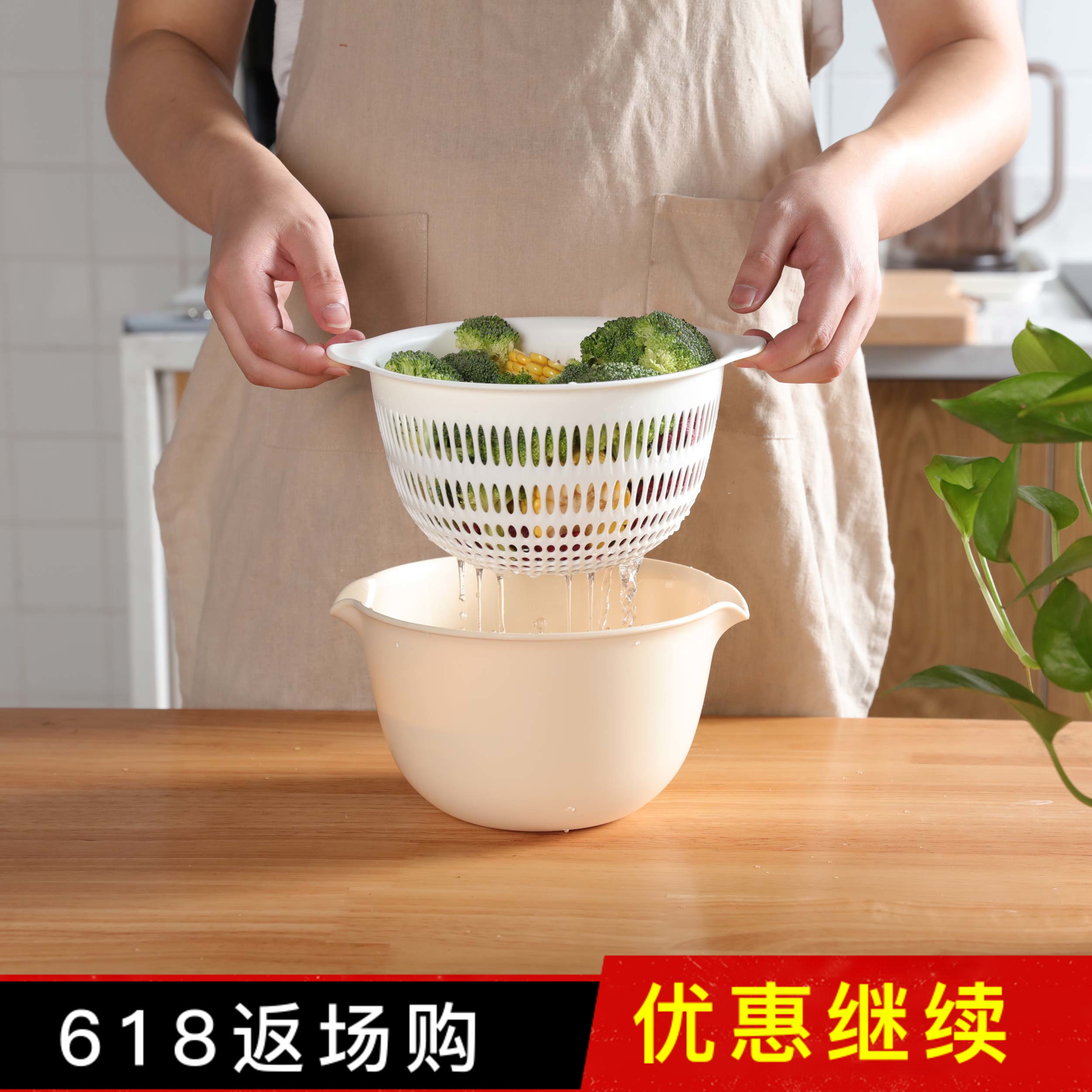 Trays Leach basket fruit double-deck multi-function Water control kitchen household Plastic Vegetable Basketin the Tableware , Tableware , Fruit bowl/Fruit plate/Hamper  category - from Buy2taobao.com to provide professional Taobao agent buy service
