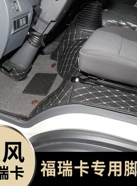 福瑞卡F5F6F7R5R6R7R8全包