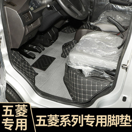 适用五菱之光6389 63886376宏光V加长荣光64076390全包围汽车脚垫