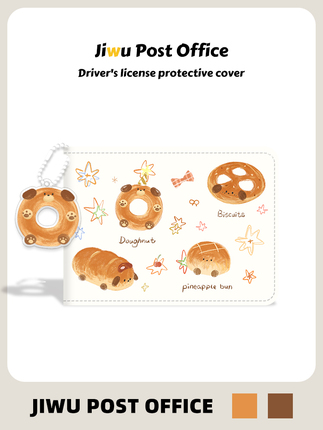 Bread Dog Car Driving License Holder Multi-Card Slot Leather Case Driver's License Motor Vehicle Registration Card Holder Two-In-One New Model