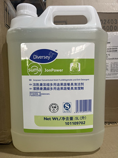 新款泰华施洁胜康浓缩多用途果蔬餐具清洁剂5L 大桶101109702