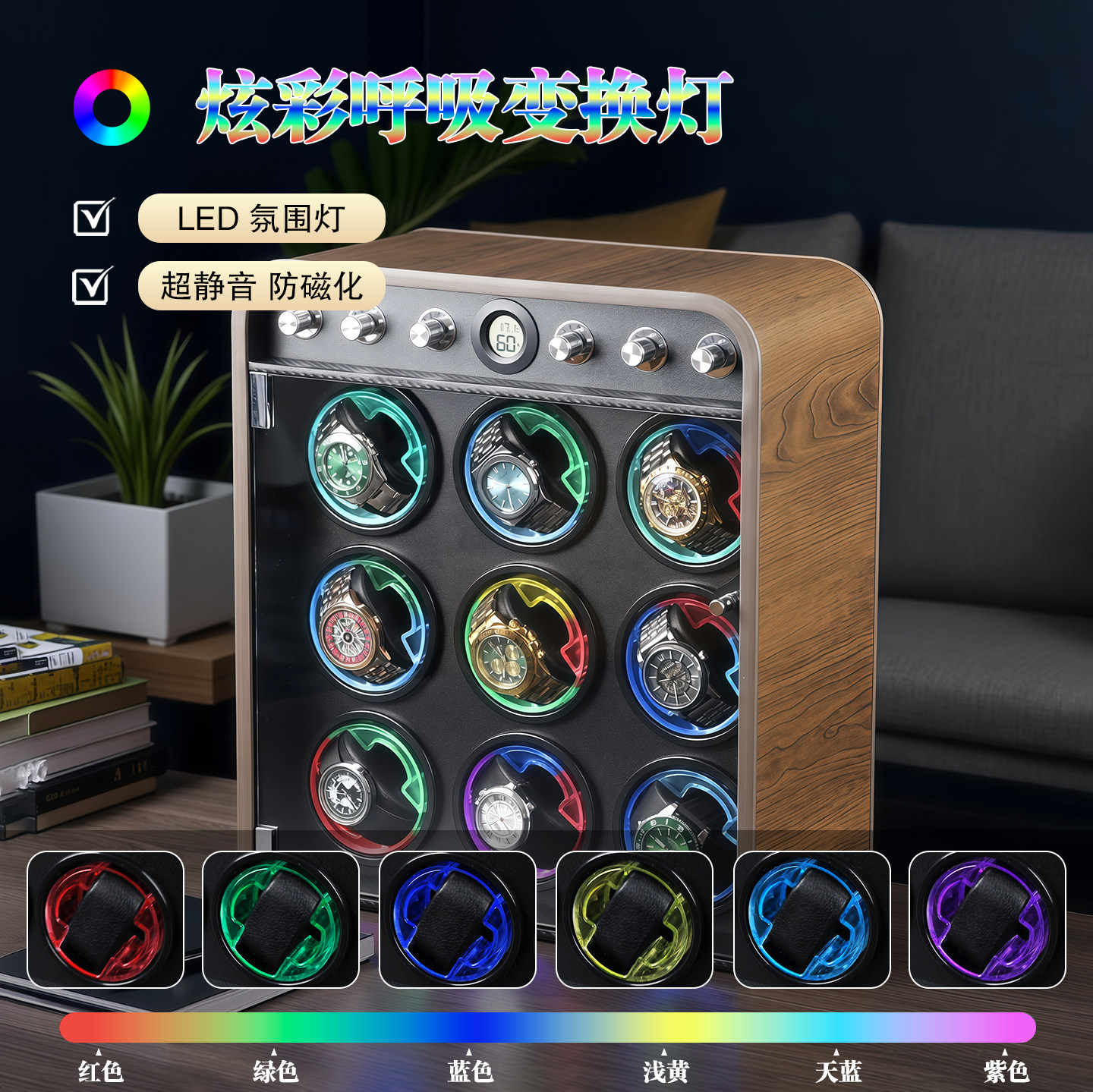 摇表器黑胡桃纹九表位自动机械表转表器上链盒上弦器家用手表盒子