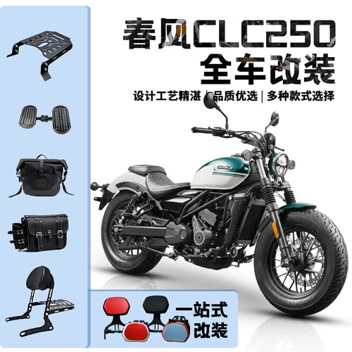 eoko折叠靠背帆布边包货架脚踏板
