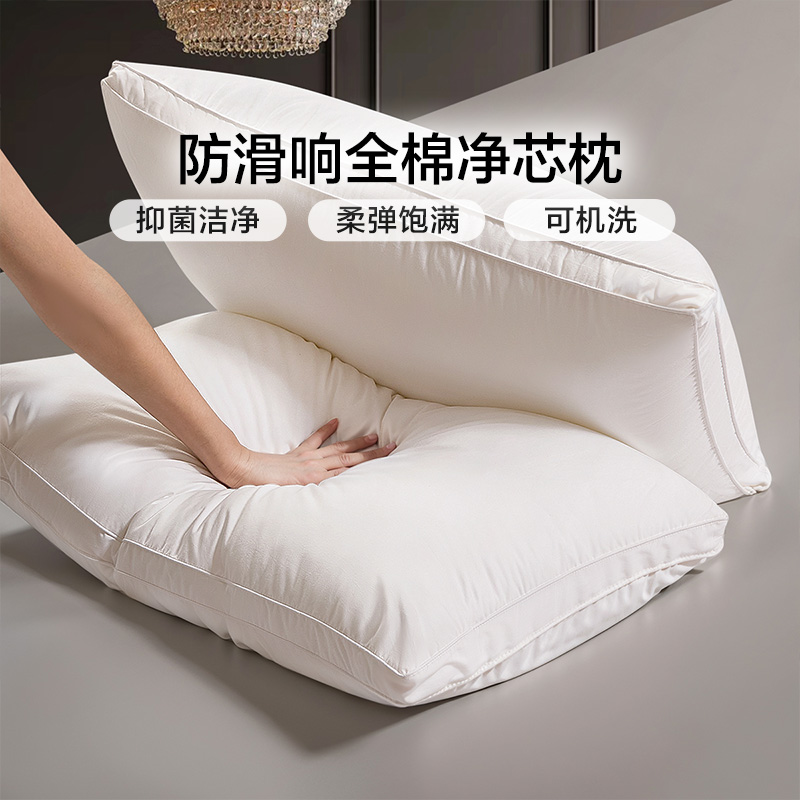 富安娜一对纤维枕恬心枕