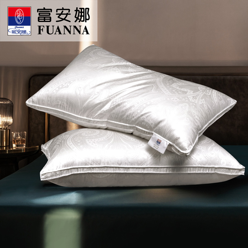 富安娜蚕丝枕芯成人枕头