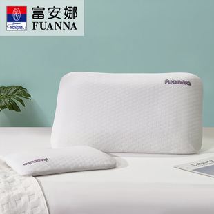 富安娜记忆棉枕头慢回弹单人枕学生  优眠舒压护颈枕