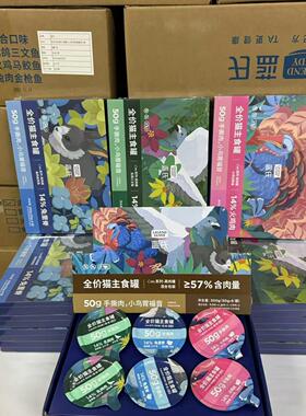 蓝氏cute系列全价主食餐盒小鸟胃猫罐成幼猫营养湿粮真肉罐0添加