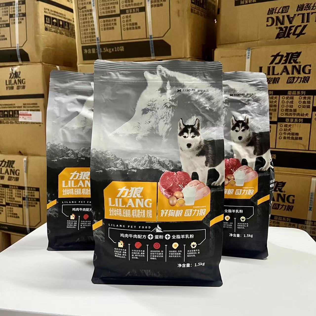 力狼全阶段全体型营养奶糕粮狗粮