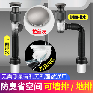 洗脸盆洗手盆面盆弹跳下水器台盆墙排排水管 洗脸盆防臭下水管套装