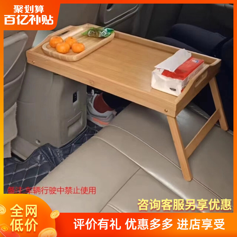 车载手提a式可折叠小餐桌儿童看书阅读学习小书桌简约免安装易收