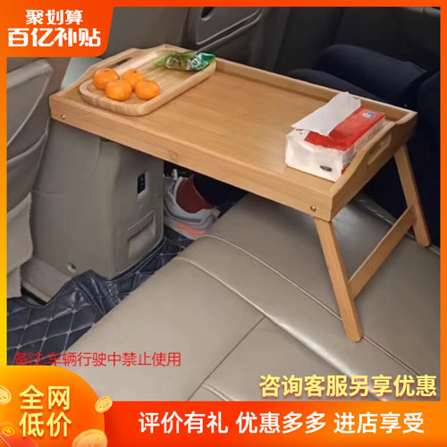 车载手提式可折叠小餐桌儿童看书阅读学习小书桌简约免安装易收纳