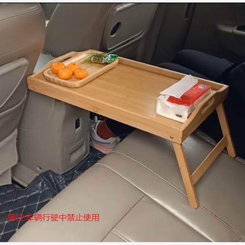 车载小桌折叠桌不需安装不占空间