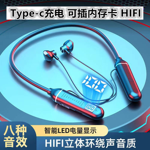 麦拉森挂脖式蓝牙耳机2025新款