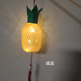 环保中秋手工菠萝灯笼废物利用塑料瓶环创材料包成品均有