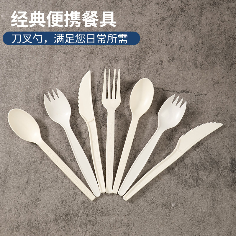 玉米淀粉一次性刀叉勺蛋糕甜品西餐披萨外卖打包三件套可降解饭勺,餐饮具,叉/勺/筷套装,淘宝优惠券,粉丝福利购,淘宝优惠卷