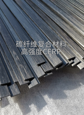 进口碳纤维片1.5米1-6mm