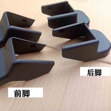 五菱新征程宏光PLUS前排驾驶座椅脚装饰盖第一排脚螺丝防尘塑料盖