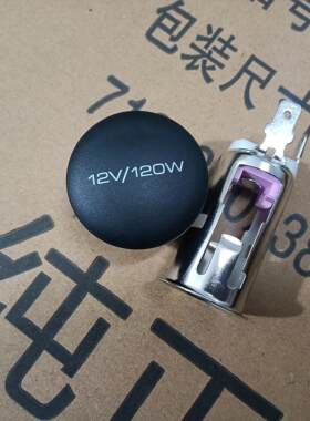 五菱系列新宝骏系列手刹盒电源座