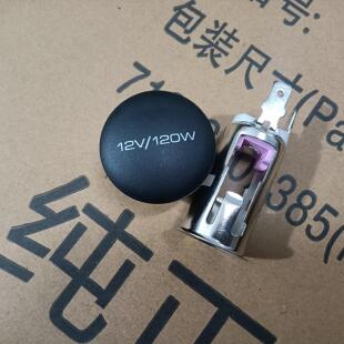五菱星驰佳辰星云凯捷新宝骏迷你缤果悦也云朵海星光手刹盒电源座