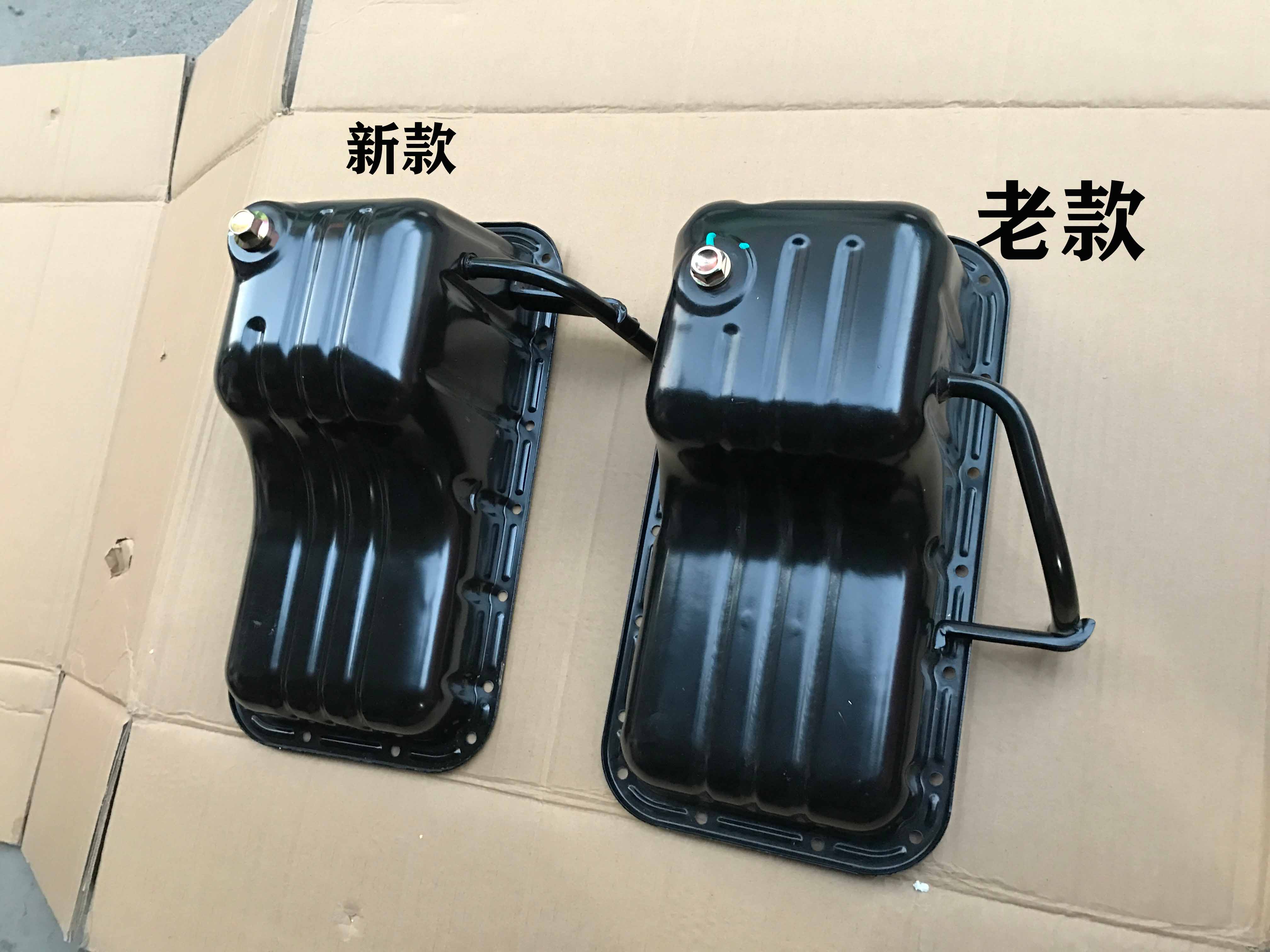 五菱宏光油底壳总成 b12油底壳机油盘发动机底壳宏光s1.