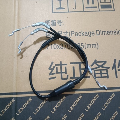 座椅拉线五菱晴空宏光迷你原厂