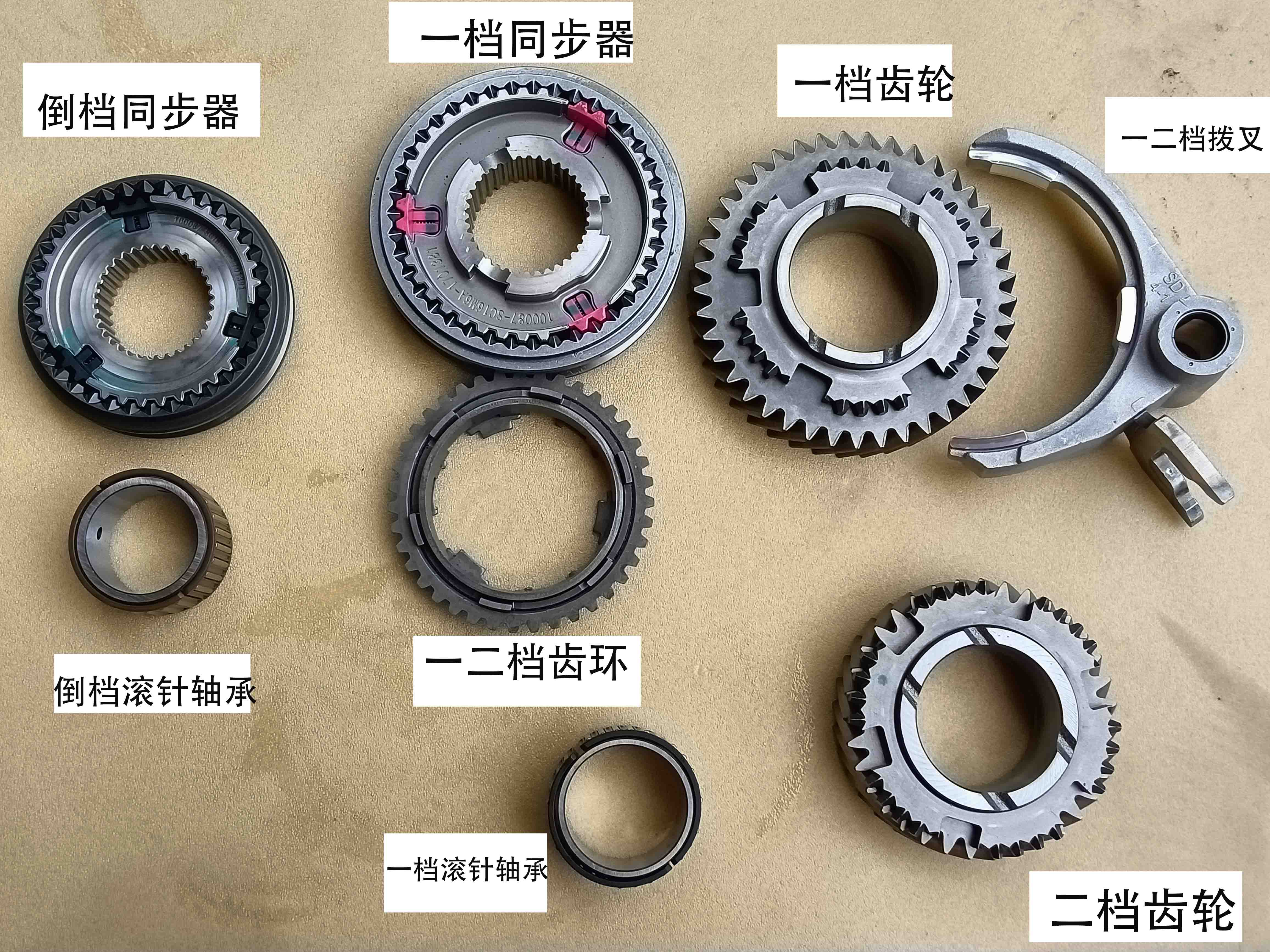 宏光S3同步器一挡倒挡齿轮 宏光V S 手动六挡上汽变速箱 配件售后