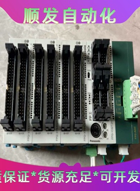 松下PLC松下FPG-C32T2H主机3.20版本，实物拍摄--议价商品