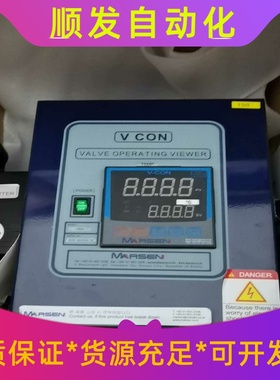 VCON全新原厂件，刚到货，有需要的老板抓紧时间联系议价哦--议价
