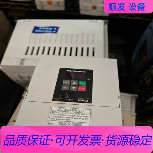 松下VF0系列变频器BFV00074，功率0.75KW，38一议价商品