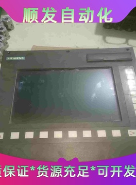 西门子802Dsl数控系统一套，主机键盘MCP，具体型号看图--议价