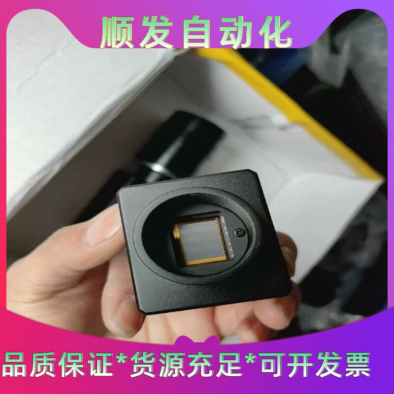 海康威视MV-CA013-70GM,130万全局大靶面黑白相--议价商品