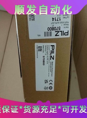 PILZ订货码：570800皮尔磁PSENsg2c--议价商品