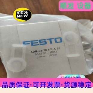 5一議價商品 FESTO緊湊型氣缸ADN
