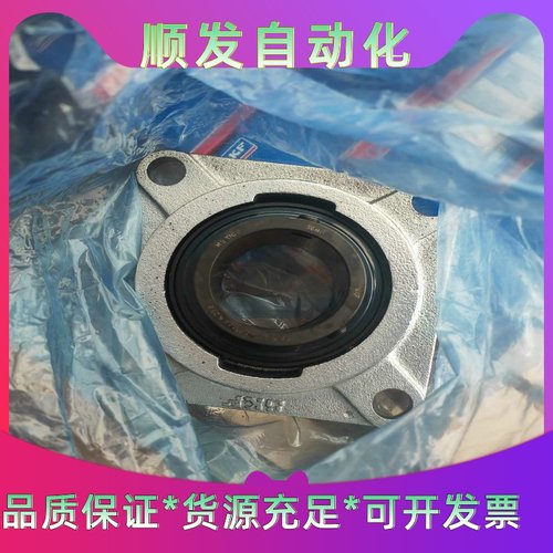 全新SKF带座外球面轴承高温石墨轴承，型号FY55TF/--议价商品