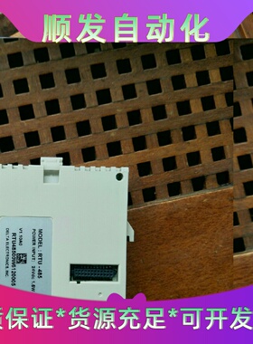 台达二手拆机MODEL:RTU-485实图拍摄，功能完好，喜一议价商品