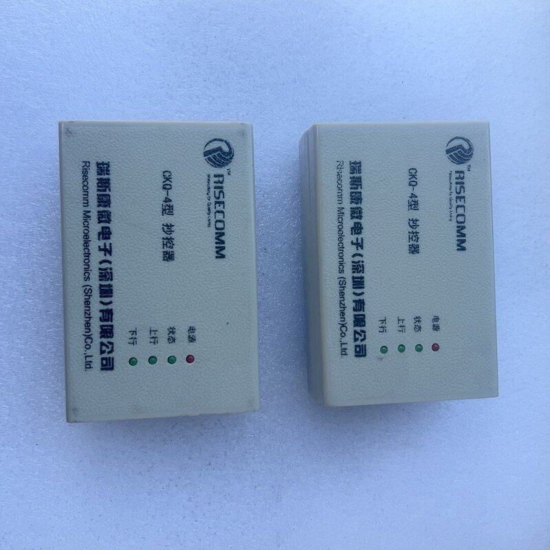CKQ-4型抄控器 瑞斯康微电子--议价商品