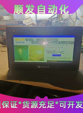 #触摸屏/触控屏拆机威纶TK6100iV5WV触摸屏，功--议价商品