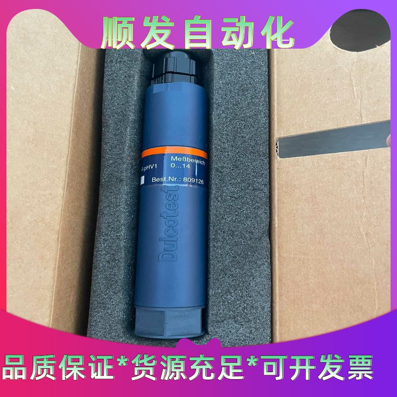 普罗名特变送器全新带包装Dulcotest 4-20mA p一议价商品