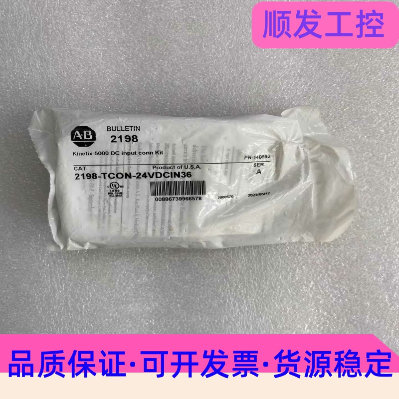 AB罗克韦尔K5700伺服驱动器配件,2198-TCON-2--议价商品