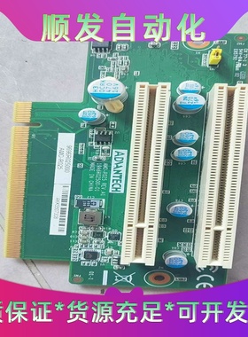 研华工控AMO-R025REV.A1PCIE转PCIx2--议价商品
