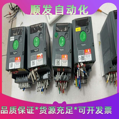 施耐德变频器，ATV310H075N4E，--议价商品