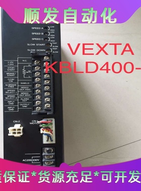 日本东方VEXTA伺服驱动器KBLD400-C，功能完好无维一议价商品