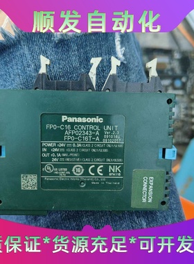 拆机FP0R-C16功能正常，9成新，问清楚再拍，不退的，--议价商品