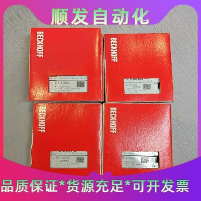 EL1094倍福beckhoff原装进口模块el1094，带--议价商品