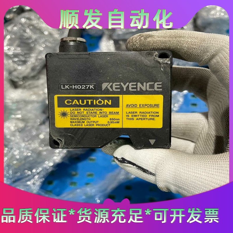 LK-H027K--议价商品
