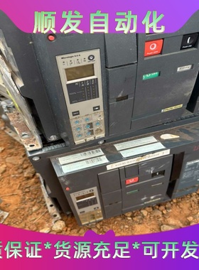 出售施耐德MasterpactMT框架断路器，Microl--议价商品
