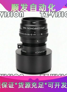 Schneider Apo-COMPONON 4/60 线扫一议价商品