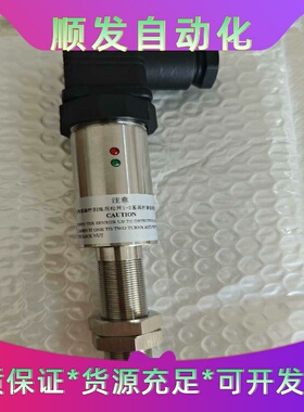 SP324转速探头大发Dahaitsu--议价商品